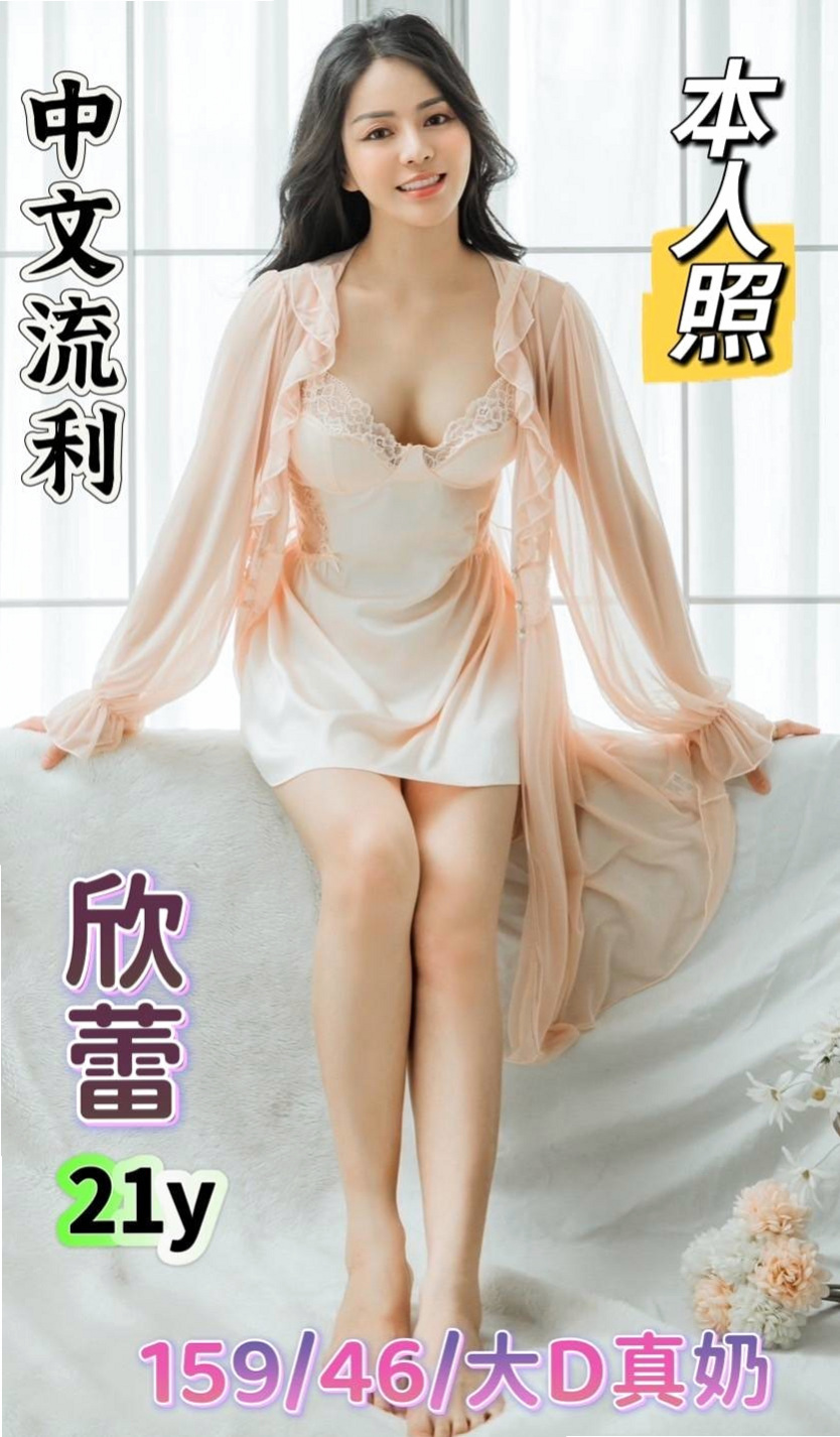報價：寶京（淫蕩騷妹），和平找茶，年齡19歲，身高165cm，體重47kg，胸圍E罩杯。喜歡幫男人口交 更喜歡被抓奶  平時在A片裏學習的姿勢和玩法